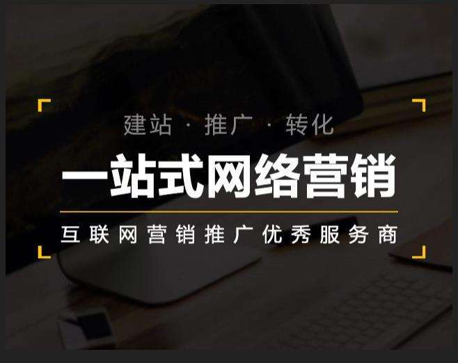 昌江企业如何怎么利用网络推广抓取潜在客户