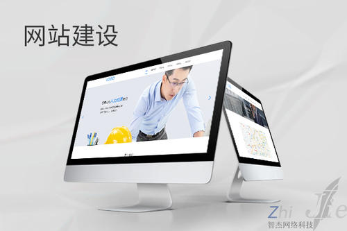昌江网站建设公司分析网页设计如何提升吸引力