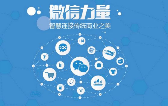 昌江微信开发可以帮助企业解决哪些难题？如何做呢？