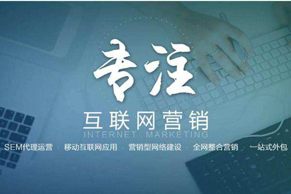 昌江电商行业做网络推广需要具备的条件有哪些
