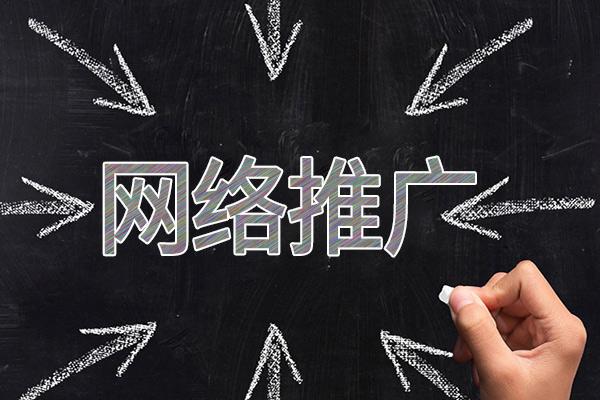 昌江网络推广公司介绍几个企业软文推广的发布平台